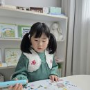 미주잉글리쉬어학원 - 5342 | 아이 스스로 찾는 엄마표영어 책육아, 잉글리시에그후기