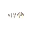 인더시즌(Intheseason) 이미지