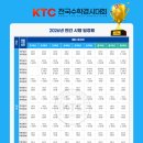 정직수학보습학원 이미지