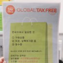 택스팜 이미지