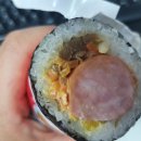 의성김밥