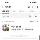 모먼트델리샵 이미지