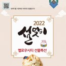 남면농특산물