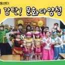 영림지역아동센터 이미지