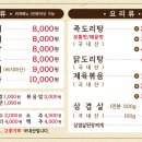 여주-0023 이미지