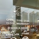 굳오일주유소 이미지