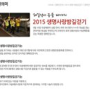 금나루