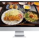 일등카레