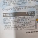 애플코코 | 올리브영 딜라이트 베이글칩 <애플코코 소보로 & 초코시나몬> 먼작귀 에디션 먹어본 후기