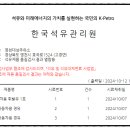 영천대성충전소 이미지