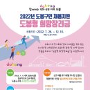 도봉-도봉-2091 이미지