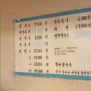 정우칼국수