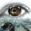 동아안경 이미지