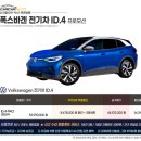 마이스터아우토