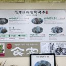 큰방림길 이미지