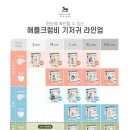청담기저귀 애플크럼비 신상 슈퍼슬림 팬티기저귀! 여름기저귀로 딱이야🤍