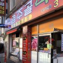 염주골식육식당 | 디얼지니 / 광주 염주골 식육식당 : 김치찌개