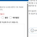 민원해결전문 행정사합동사무소 이미지