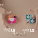 경동광고 이투뉴스