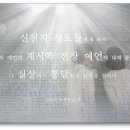 에바다유리 이미지