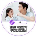 와부건강생활지원센터 이미지