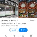 하대동190 이미지