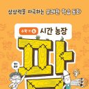 유익농장 이미지