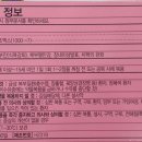 만성365약국 이미지