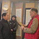 강원특별자치도 지체장애인협회 인제군지부 | 정병원과 작은천사가 함께 하는 2026년 설명절 떡국떡 나눔 봉사하는 아름다운 모습