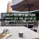 가톨릭할인마트 이미지