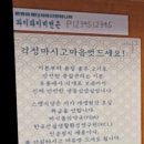 스뎅식당시흥 - 시흥시 수인로3394번길 5 | 스뎅식당시흥