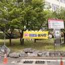 온리원 드림 태권도장 | 대구광역시 태권도협회 승품·단 심사대회 3품 도전기