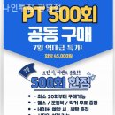 나인투짐 이미지