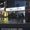 11월9일 미아사거리 5번째 벙개 저녁같이해요.. 이미지