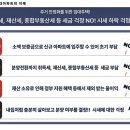 화성아파트 앞 이미지