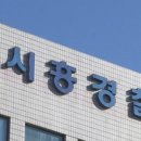 시흥-시흥-시흥-001 이미지