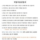 핸독
