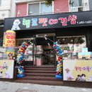 헬로펫 여수 네이버블로그