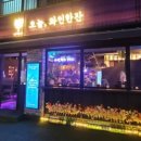 오늘한잔 이미지