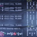태림생삼겹살