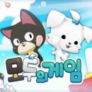 모두의게임2 이미지