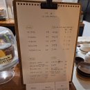 기림 | [대구 수성구 범어동 카페/찻집] 크리스마스 무드 가득한 '기림 갤러리' :)