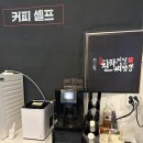 무실동 중식당 천하제일뼈짬뽕 l 비주얼이 압도적인 음식