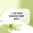 머리공간미용실
