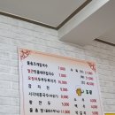 신선 칼국수