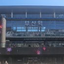 바온네일