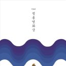 CGV여의도 2관 이미지