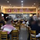 다이소 인천호구포점 이미지