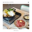 비전동 소로 3-44 | 평택 비전동맛집, 일본 감성 넘치는 다이코부츠