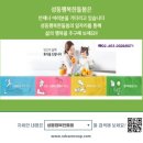 주식회사유라이프 네이버블로그
